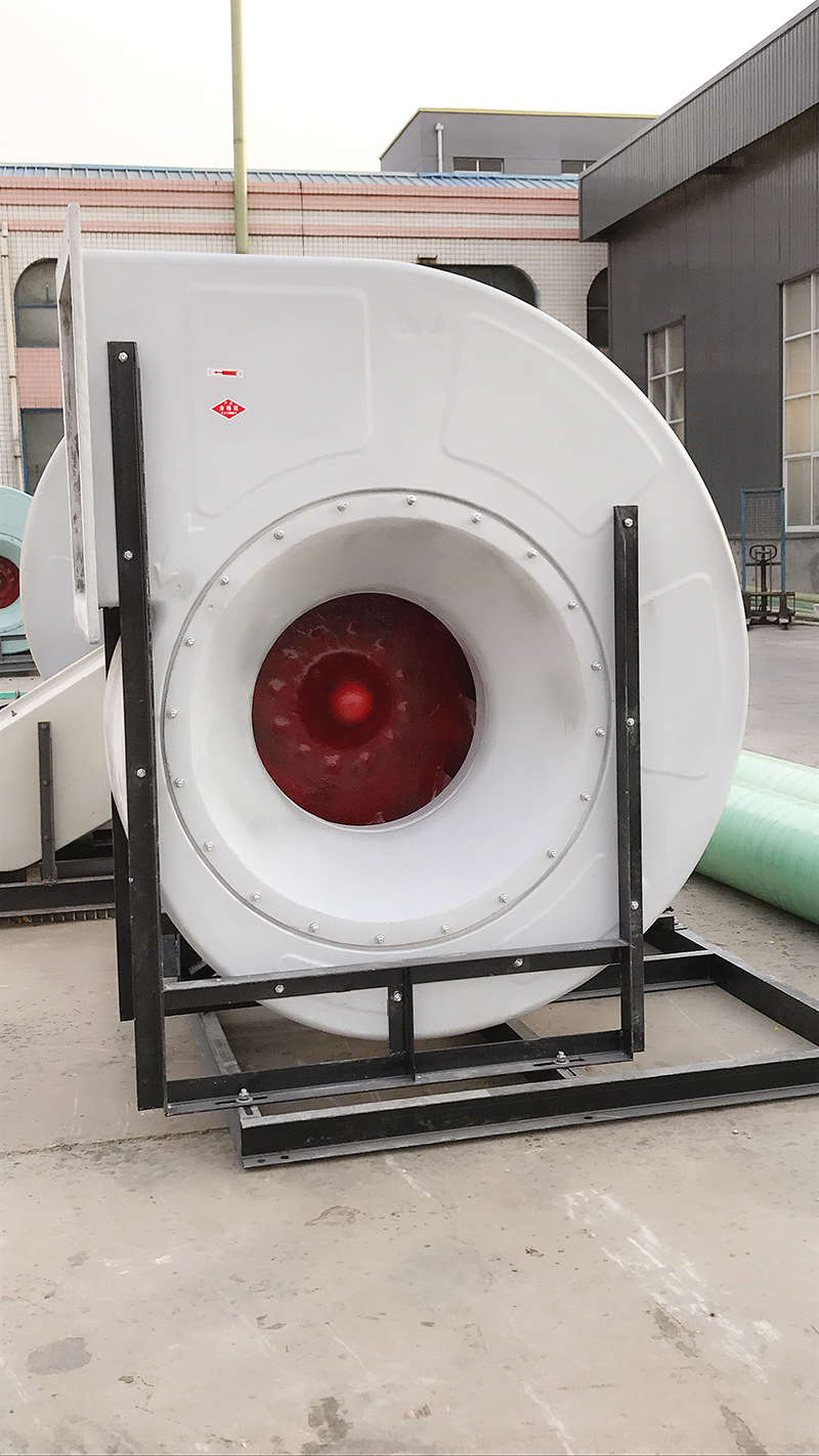 玻璃鋼離心風機